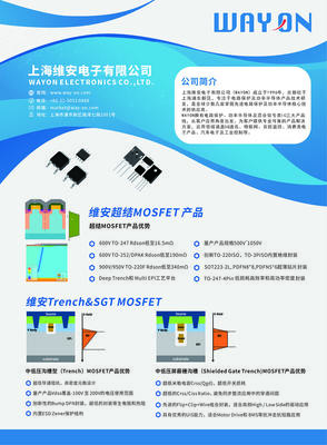 大比特《半导体器件应用》杂志JD22年1&2月刊